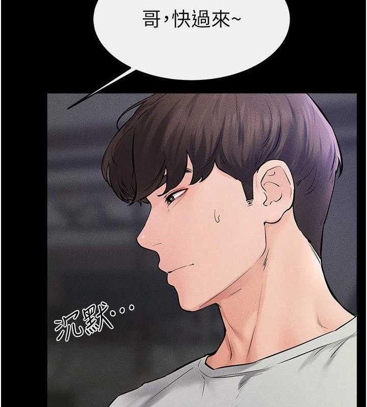 继母与继姐