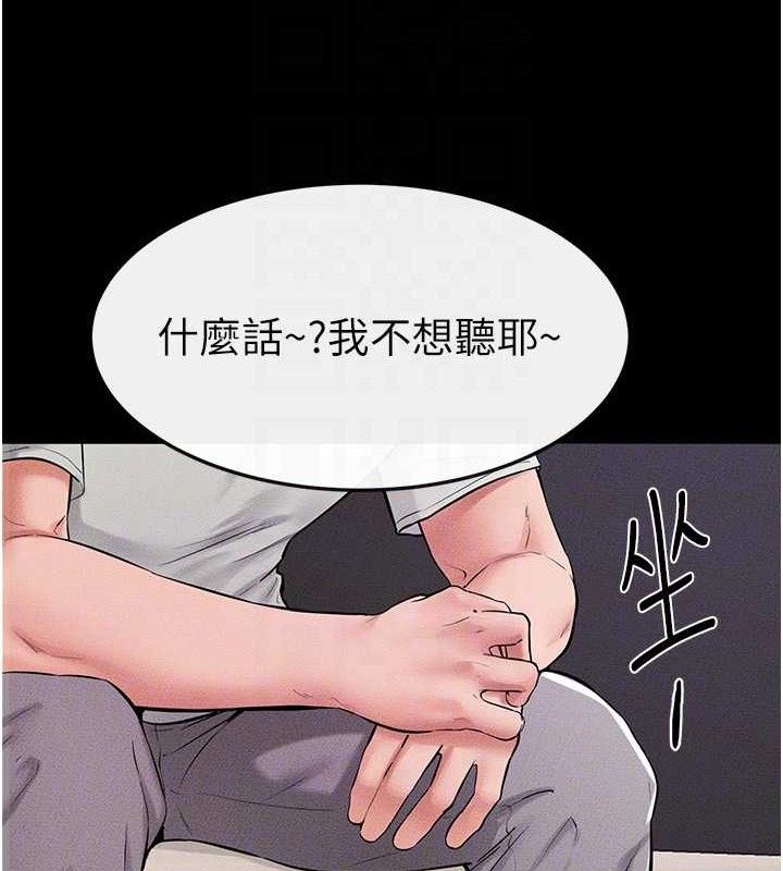 继母与继姐