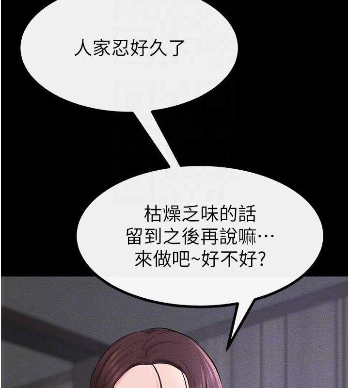 继母与继姐