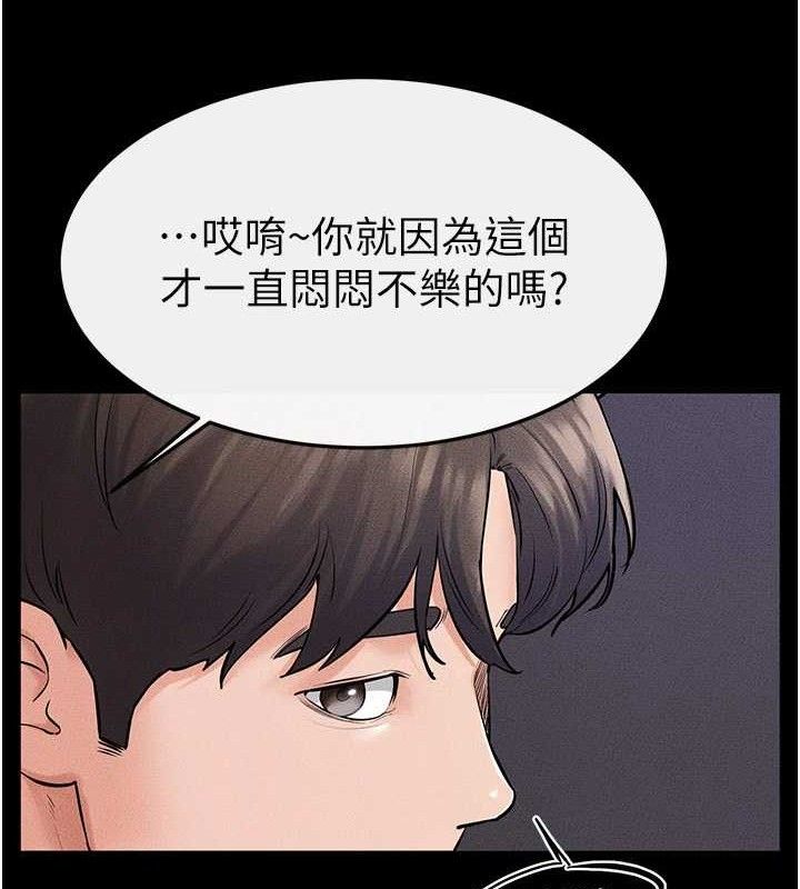继母与继姐