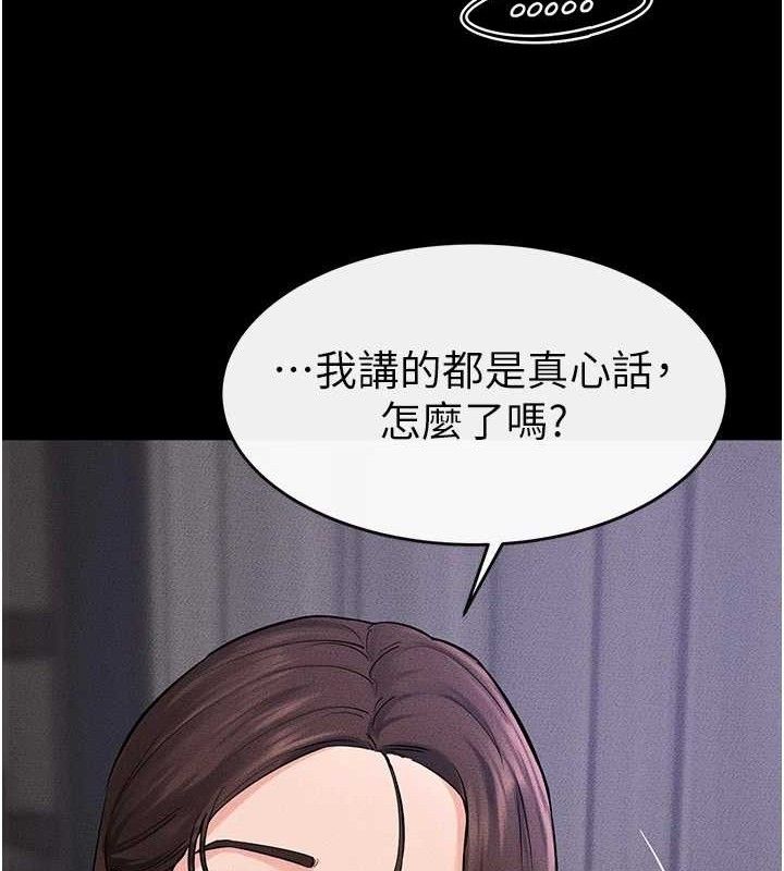 继母与继姐