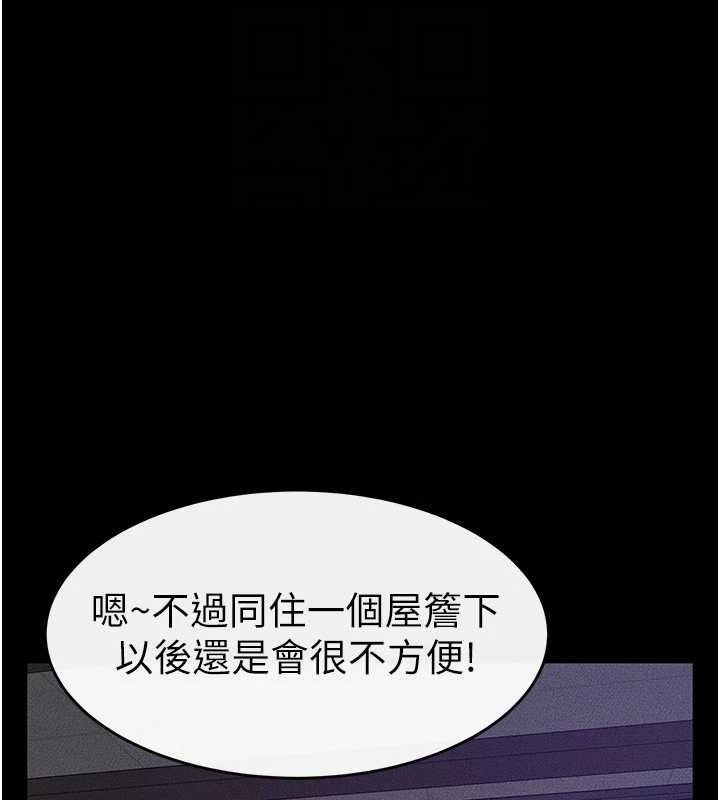继母与继姐