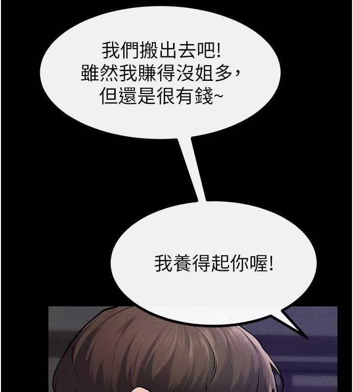 继母与继姐