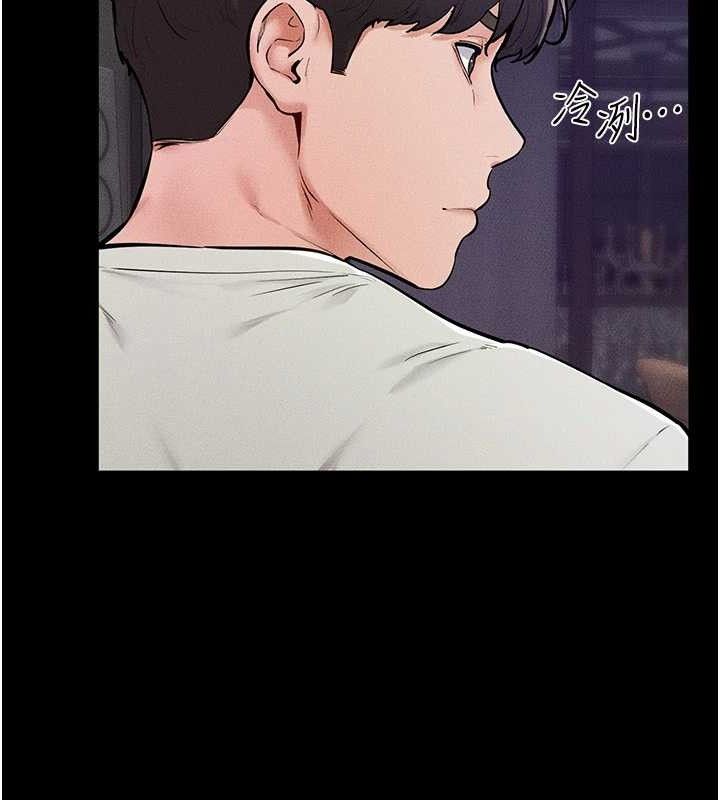 继母与继姐