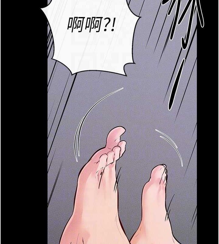 继母与继姐