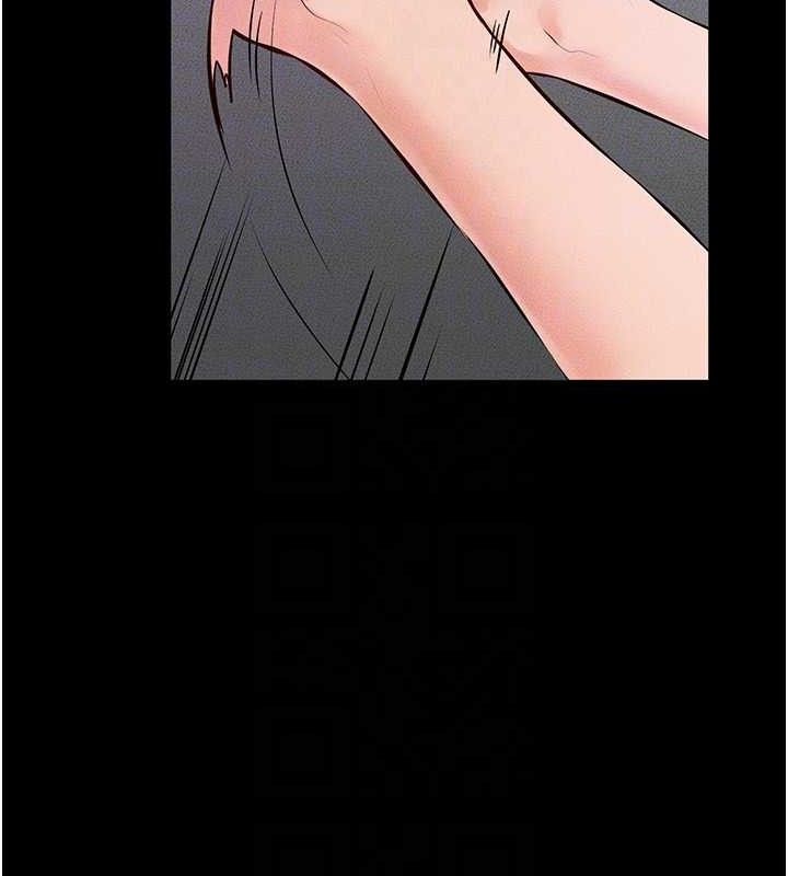 继母与继姐