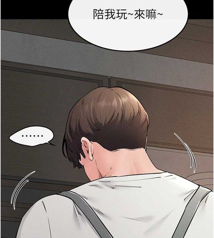 继母与继姐