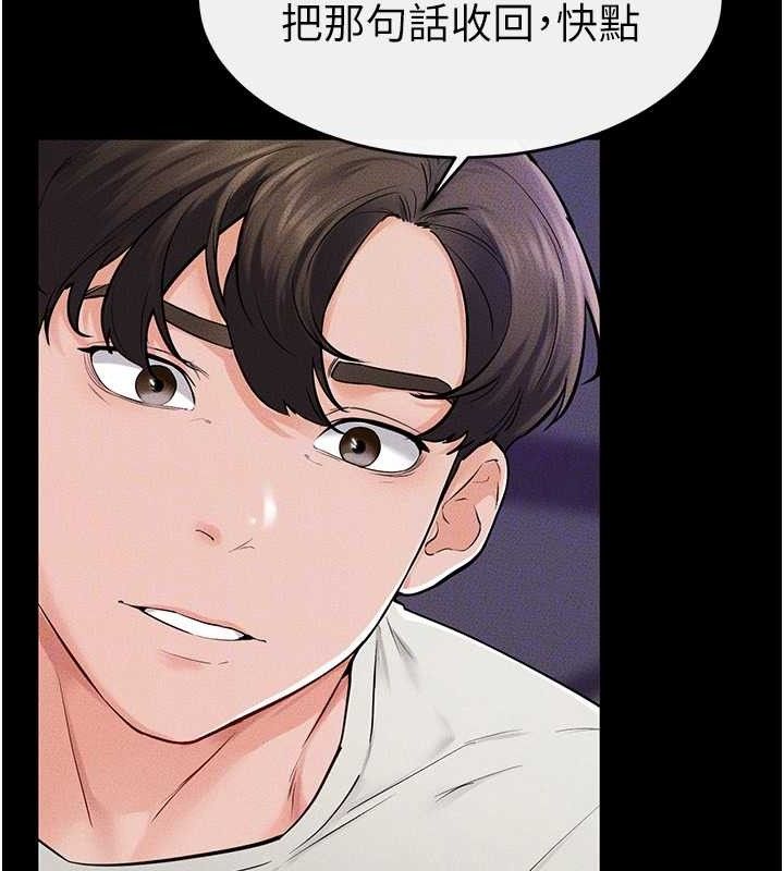 继母与继姐