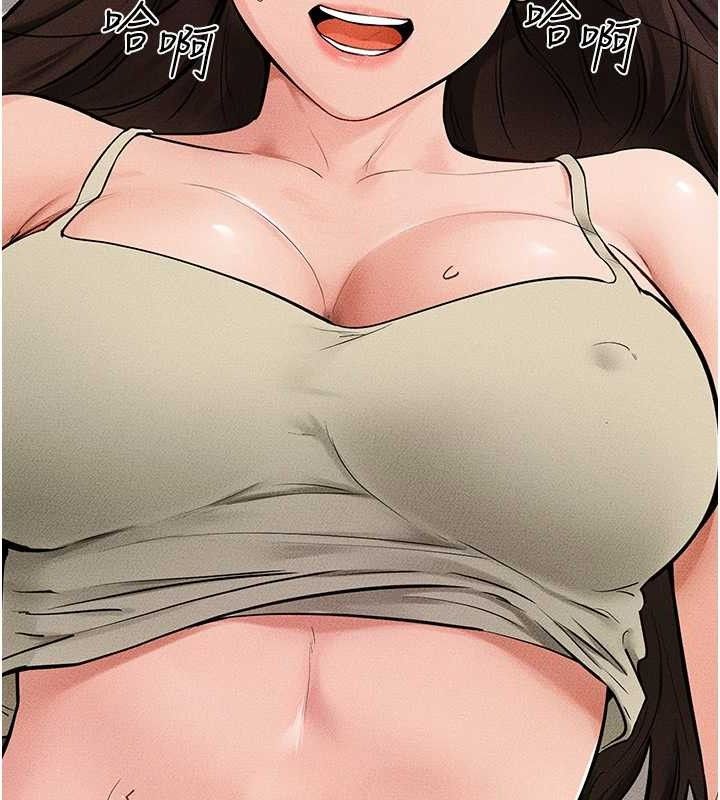 继母与继姐