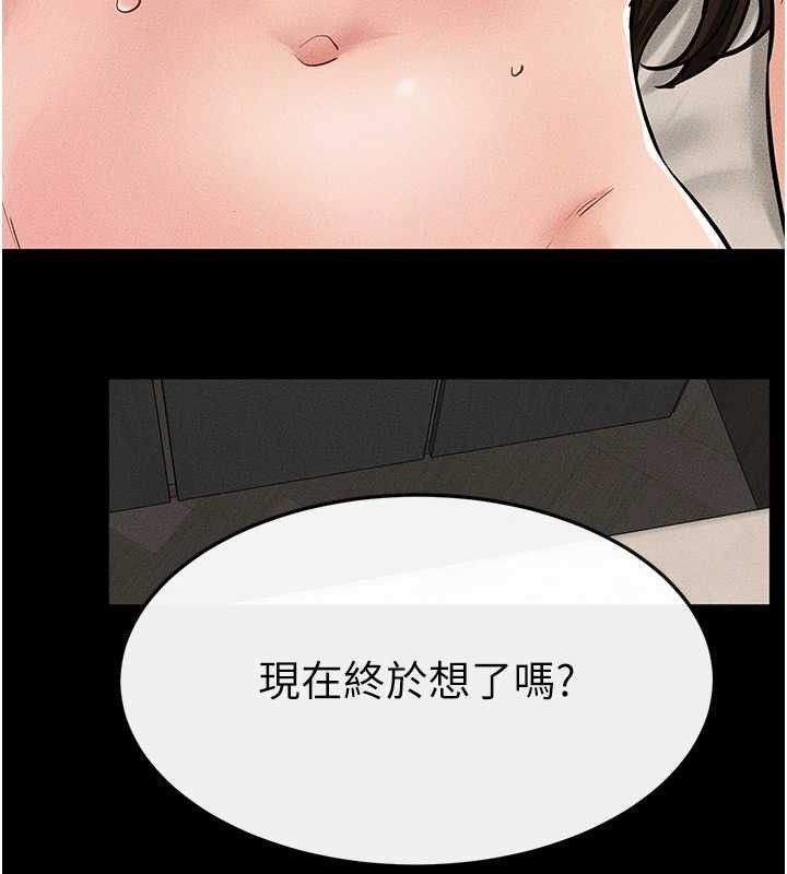 继母与继姐