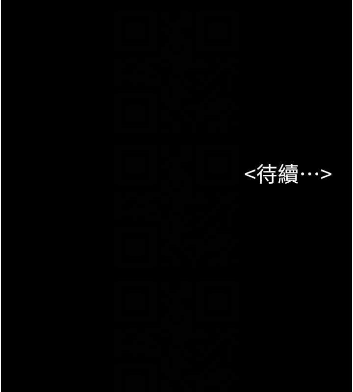 继母与继姐