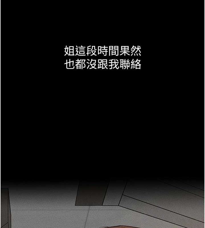 继母与继姐