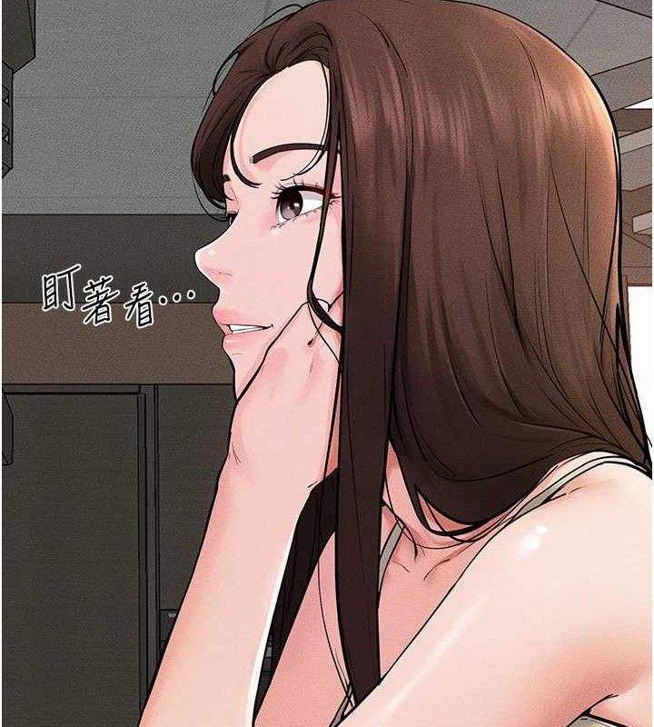 继母与继姐