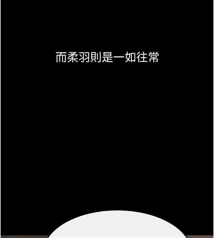 继母与继姐