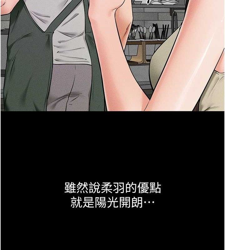 继母与继姐