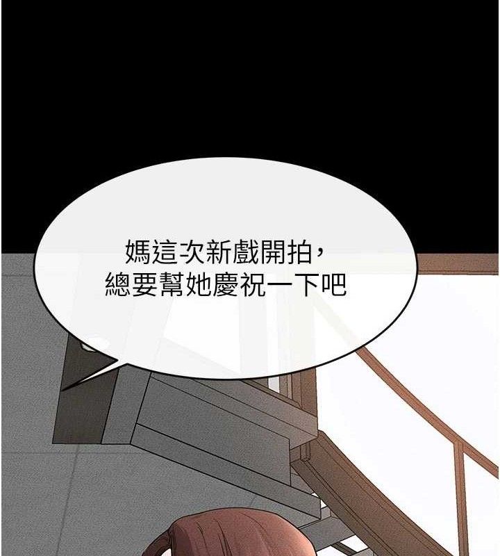 继母与继姐