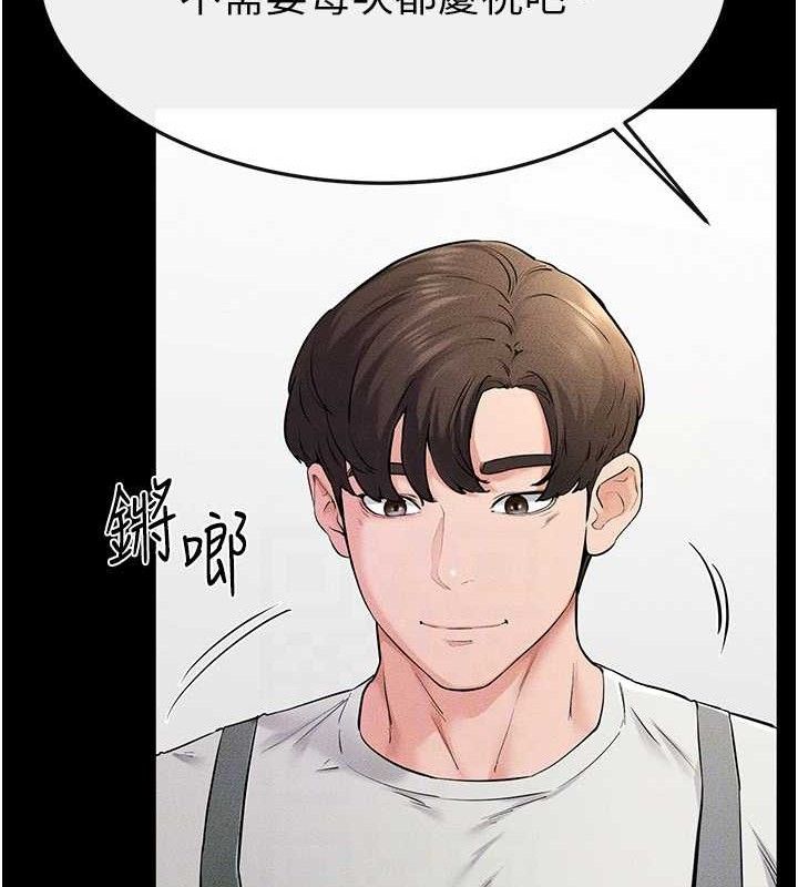 继母与继姐