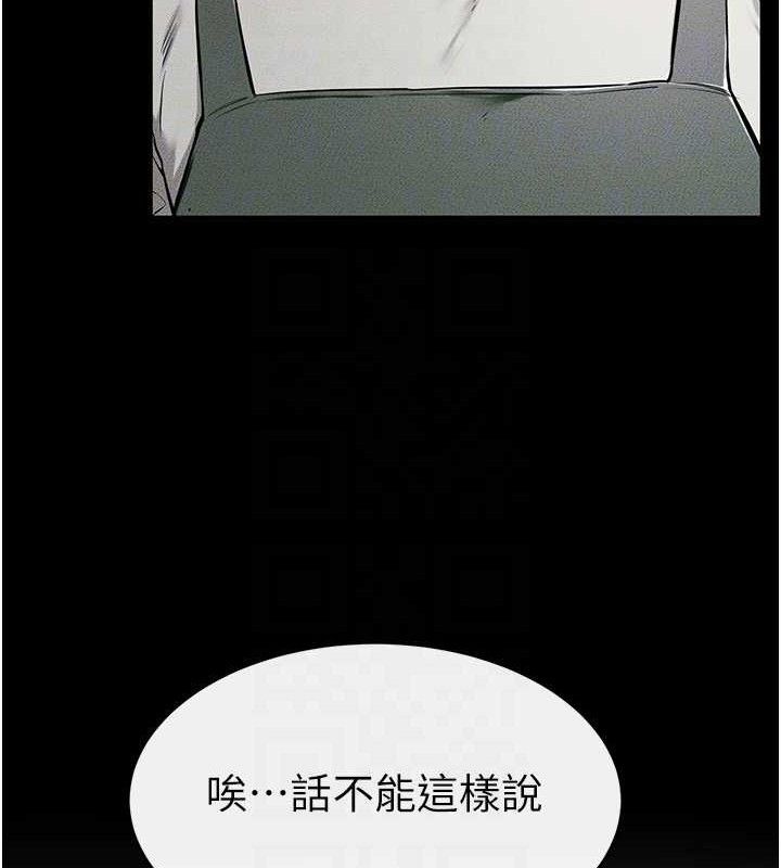 继母与继姐