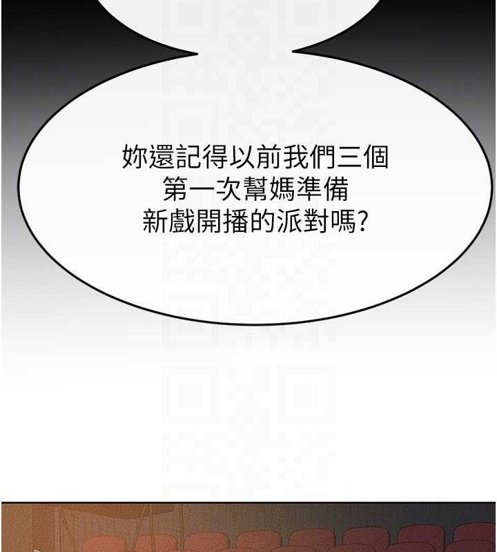继母与继姐