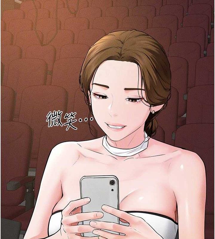继母与继姐