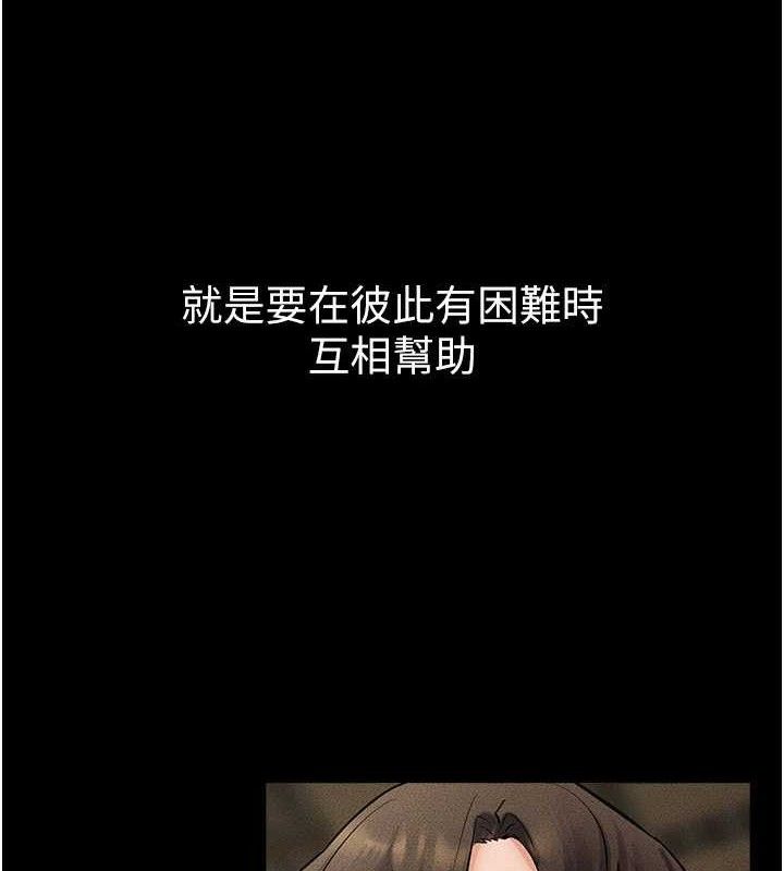 继母与继姐