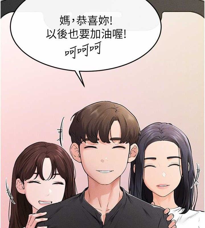 继母与继姐