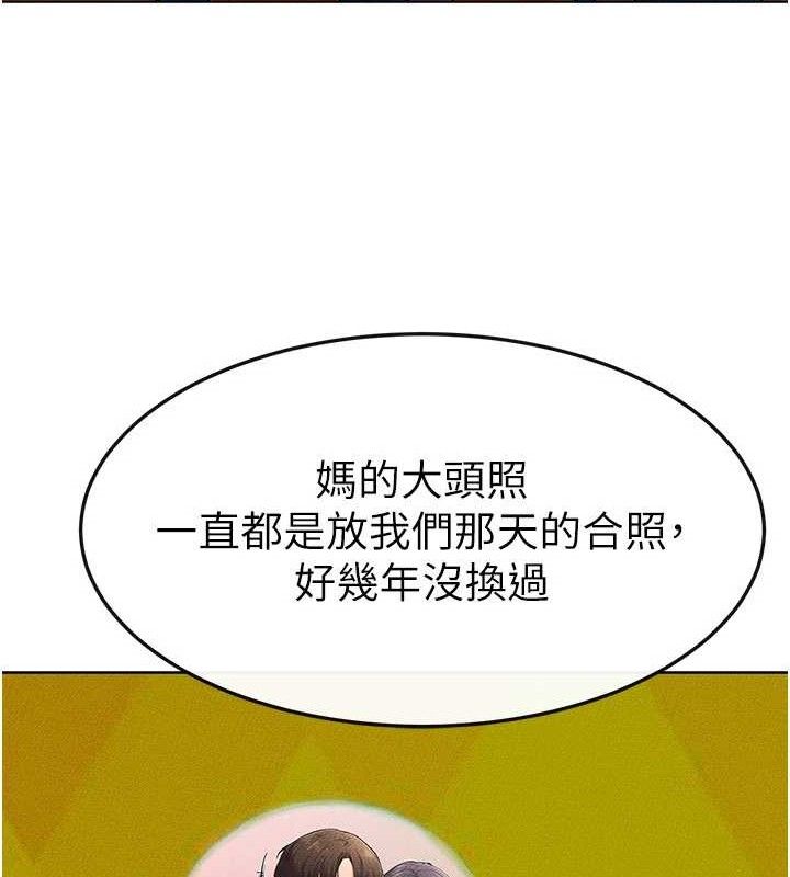 继母与继姐