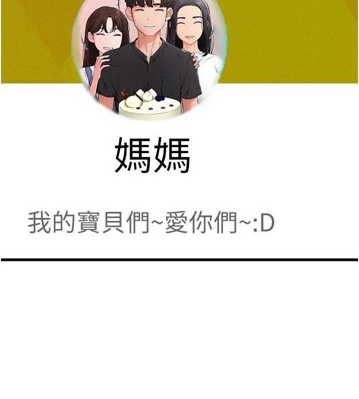 继母与继姐