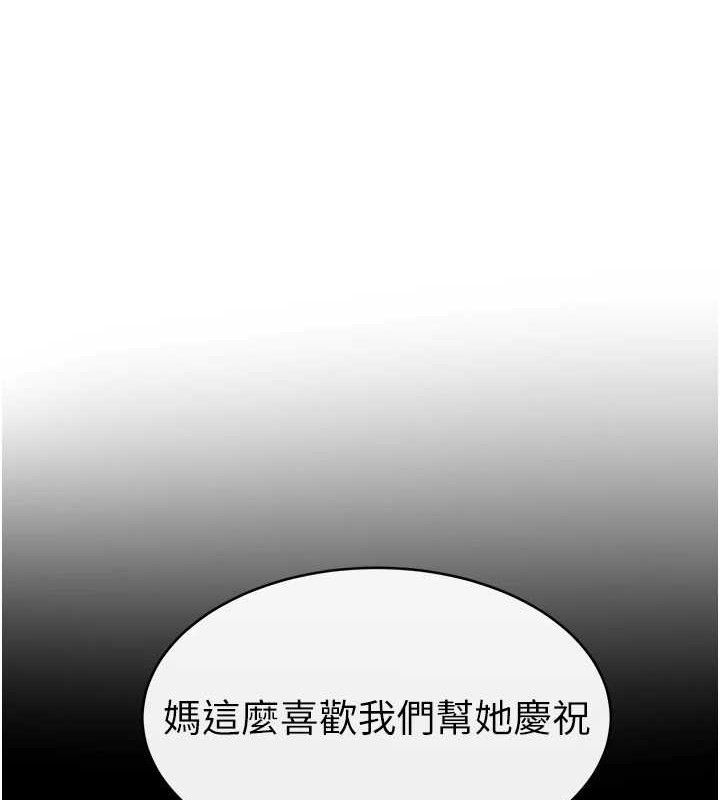 继母与继姐