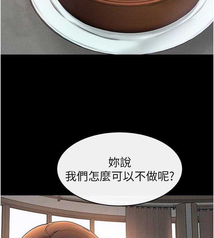 继母与继姐