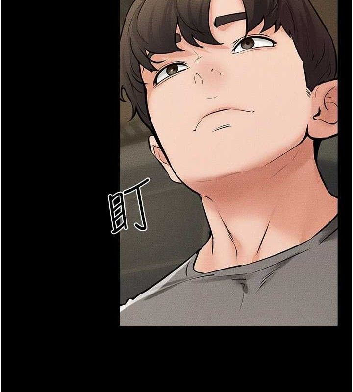 继母与继姐