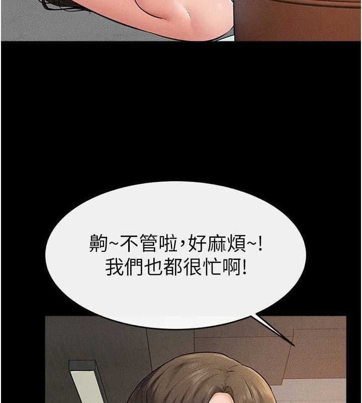 继母与继姐