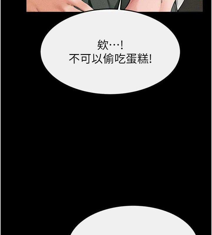 继母与继姐