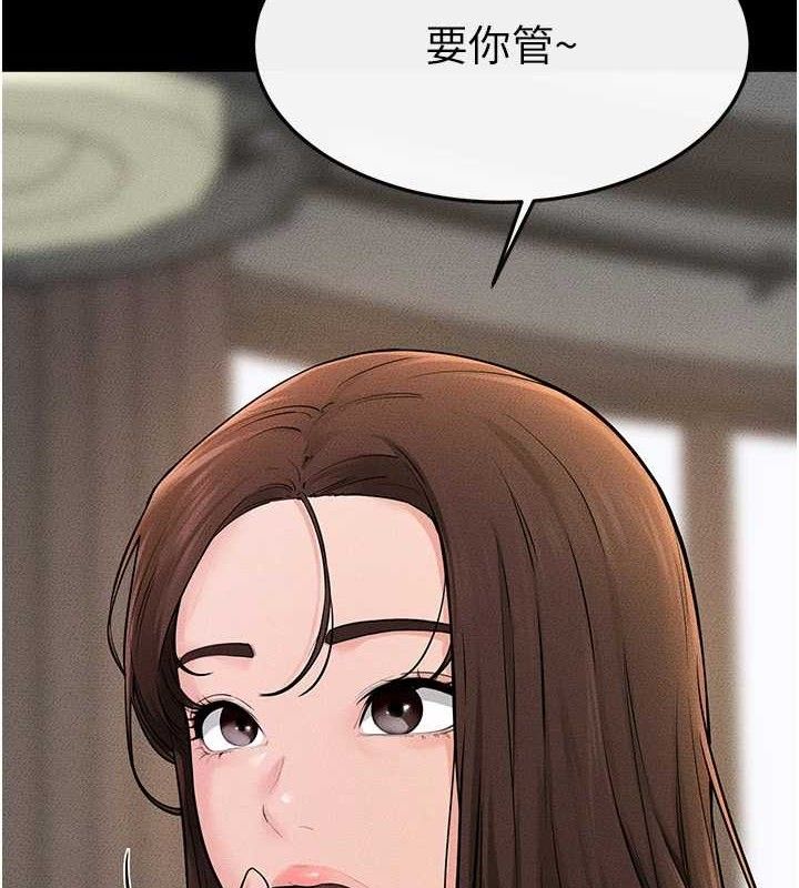 继母与继姐
