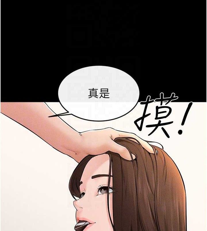 继母与继姐
