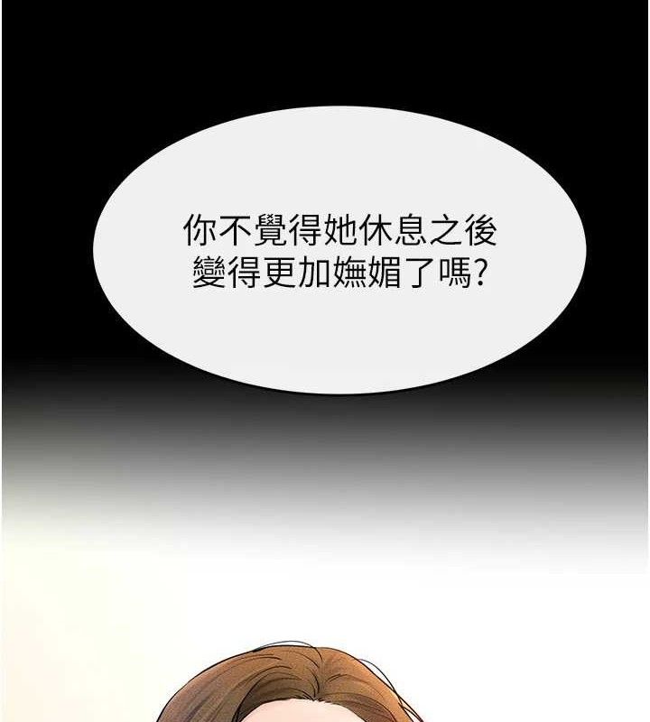 继母与继姐