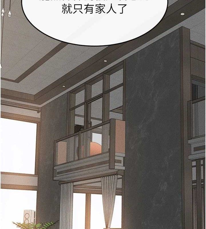 继母与继姐
