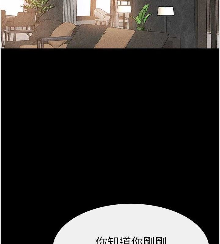 继母与继姐
