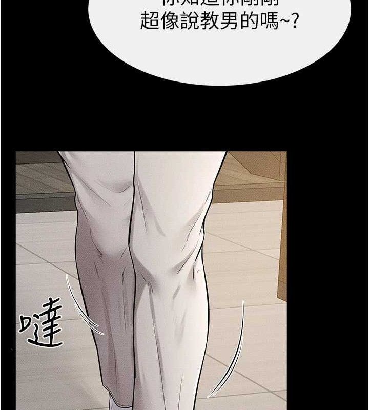 继母与继姐