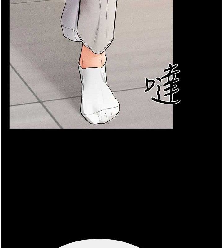 继母与继姐