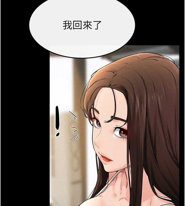 继母与继姐