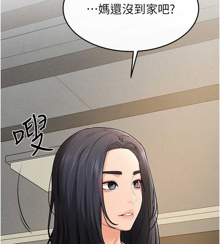 继母与继姐