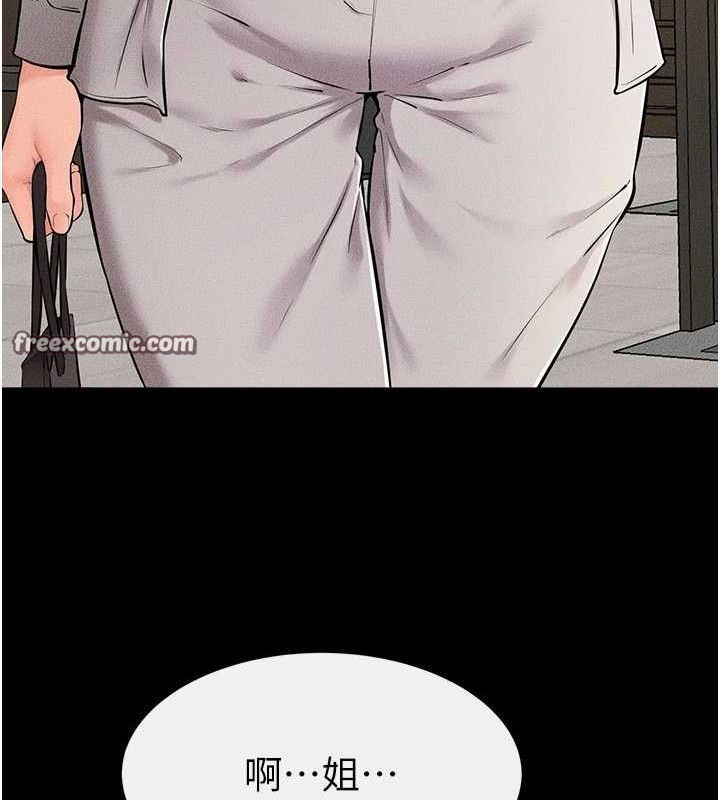 继母与继姐