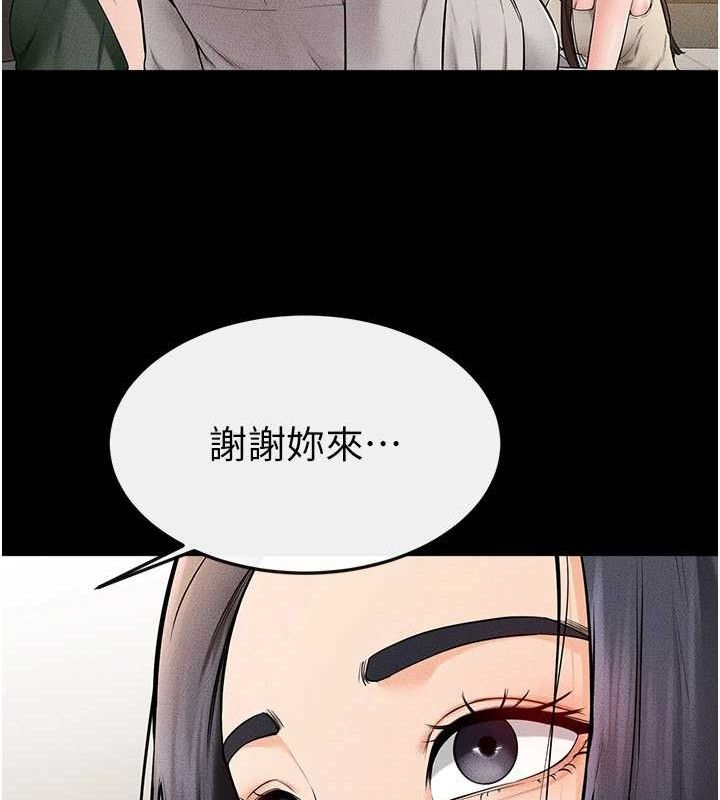 继母与继姐