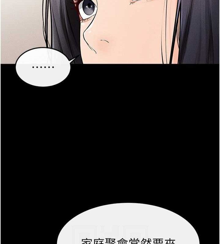 继母与继姐