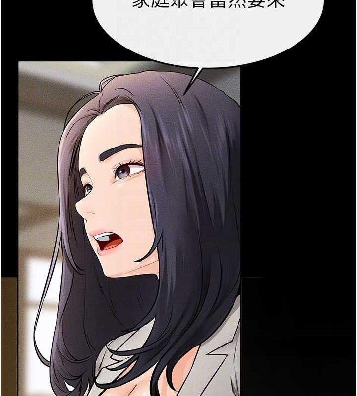 继母与继姐