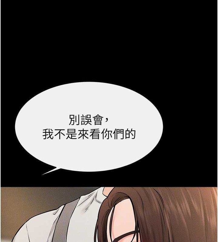 继母与继姐