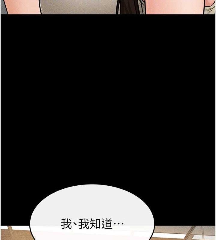 继母与继姐