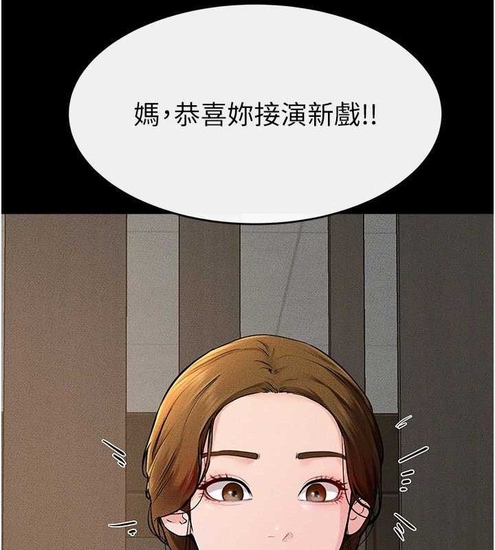 继母与继姐