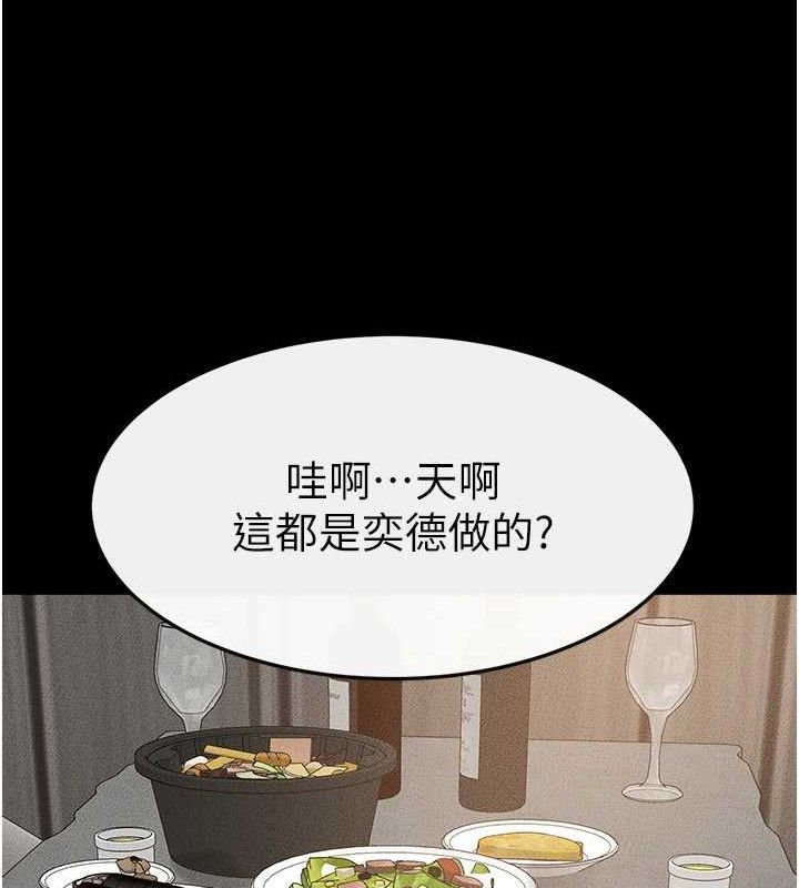 继母与继姐